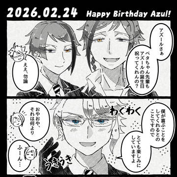 誕生日/朝
