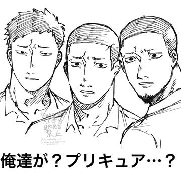 ﾍﾟﾘ詰め