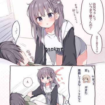 長女