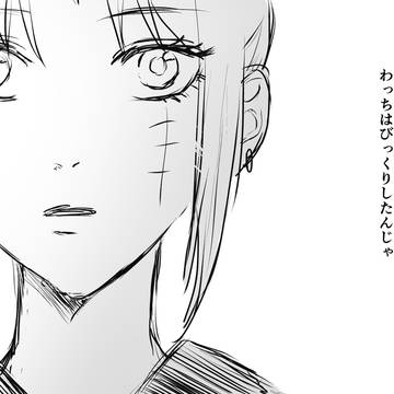A/gain
