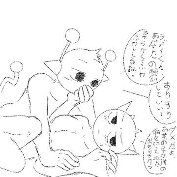 胸がふっくらしている