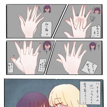 8000年分の思い