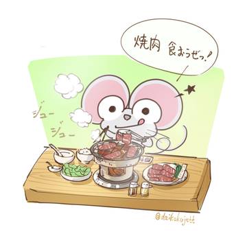 落書きジェットくん23