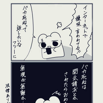 インターネット