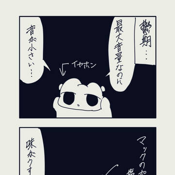 鬱のときってさ