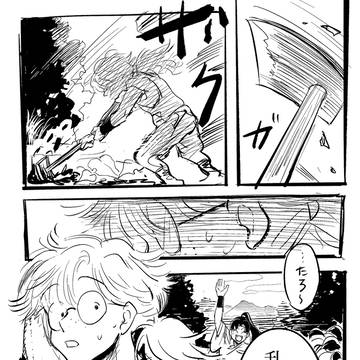 描いたら忘れる