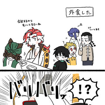Happy土門Family