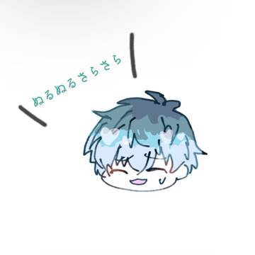 ぬるさら‪🎋‬✨️