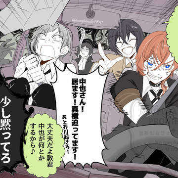 ゾンビから逃げろ！🚗³₃🧟‍♀️🧟‍♂️