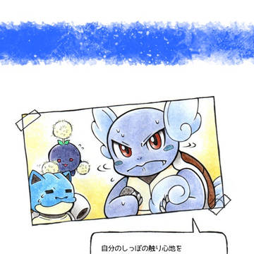 カメール