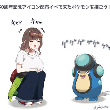 公式のアイコン配布企画で来た子