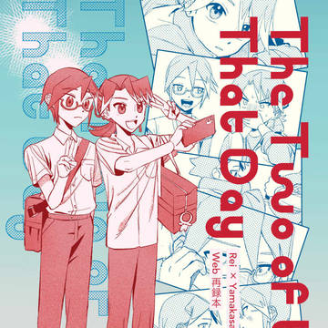 【0328シンカwebイベント】新刊サンプル