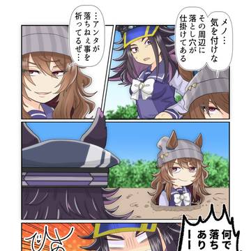 ナカヤマフェスタとフェノーメノ詰め合わせその9