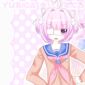 ゆりか