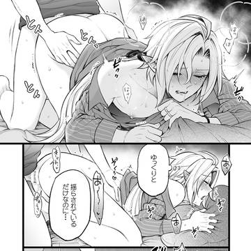 普通のセ（略）