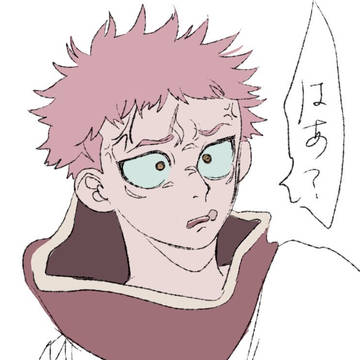 【悠脹】呪まとめ2