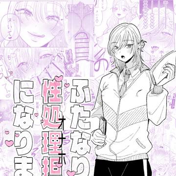 配信のお知らせ