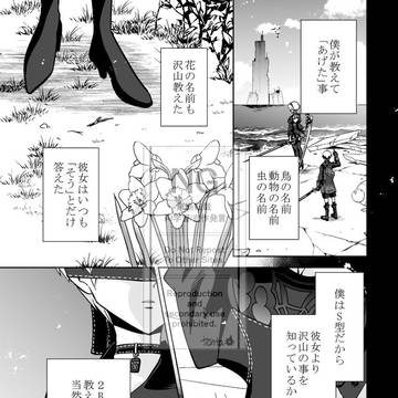 同人誌[E]　サンプル