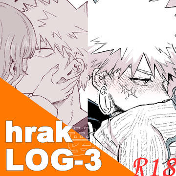 hrak夢LOG-3