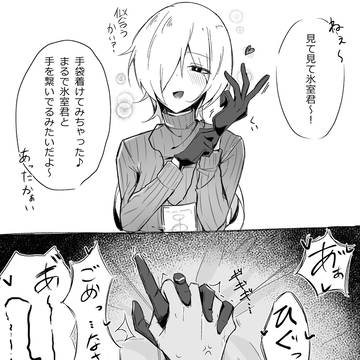 誘惑