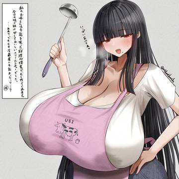 ママ