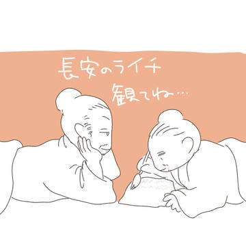 最寄りはそろそろ上映終わっちゃうよ…泣