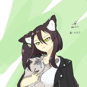 猫の日