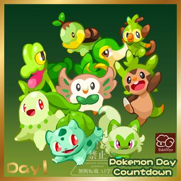 🌟Pokemon Day Countdown Day 1🌟