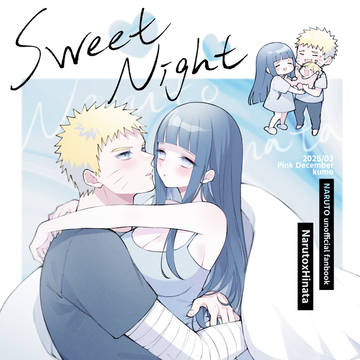 Sweet Night(日本語版)