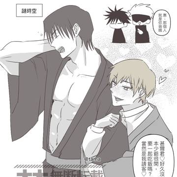 甚直