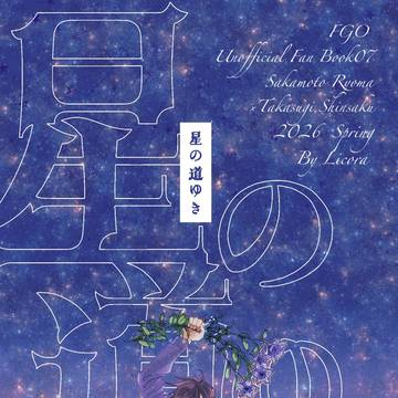 坂高新刊サンプル【2026年春】