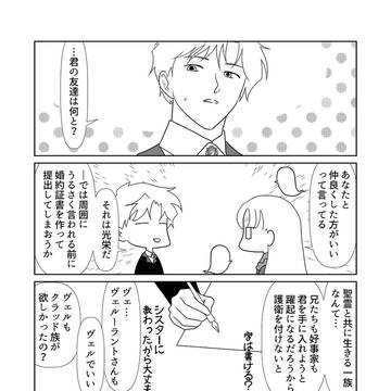 15話