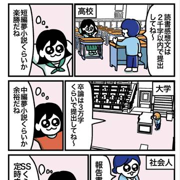 書籍販売のお知らせ