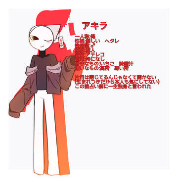 OC②
