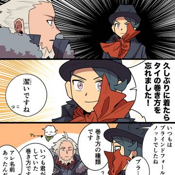 【ポケモンZA】教えてF先生!身支度編