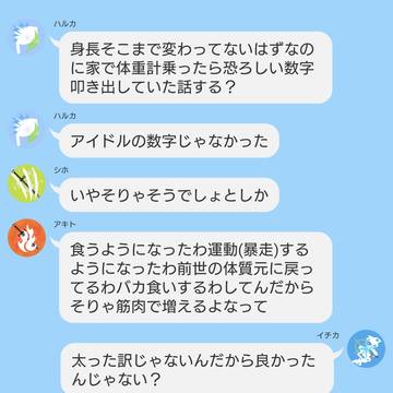 なぜ今までバレなかったのか不思議