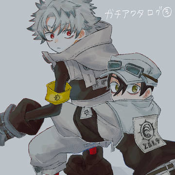 ガチアクタログ③