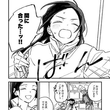Page 2 thumbnail