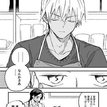Page 4 thumbnail