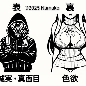 本日、アインシュタイン抜いた
