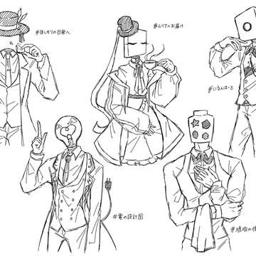 異形頭活動者イラスト