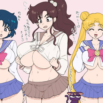 みなあみまこ