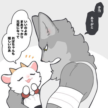 落書きまとめ