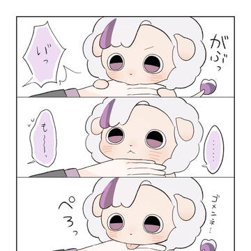 Page 13 thumbnail