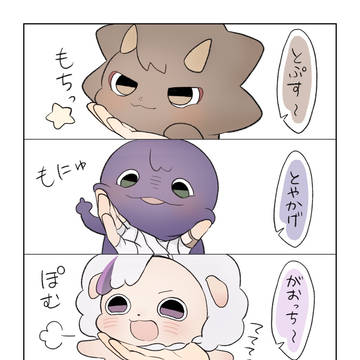 Page 10 thumbnail