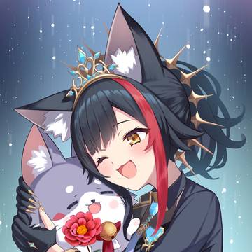 ずっと一緒に