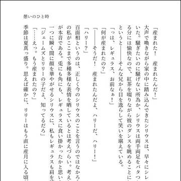 その後