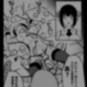 Page 2 thumbnail