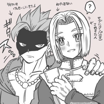 カミュ主&いろいろ詰め合わせ