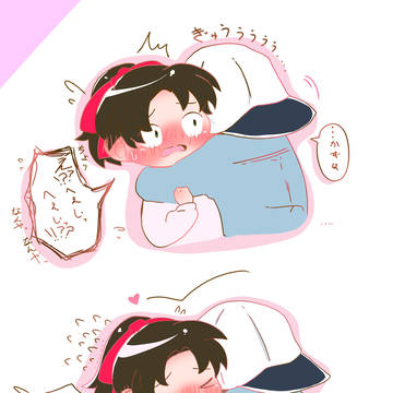 なめとんのか工藤